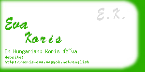 eva koris business card